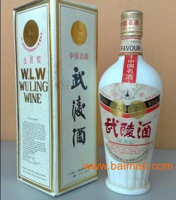 遵義其他酒類網(wǎng),遵義其他酒類批發(fā),遵義其他酒類聯(lián)系電話(百貿(mào)網(wǎng)) - 第42頁(yè)