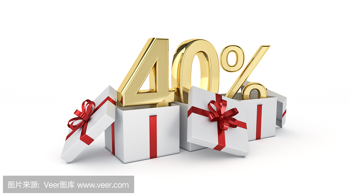 40%的折扣。三維渲染