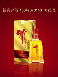 冰峪莊園大米原漿酒金卡產(chǎn)品大圖 大連天門(mén)山釀酒公司