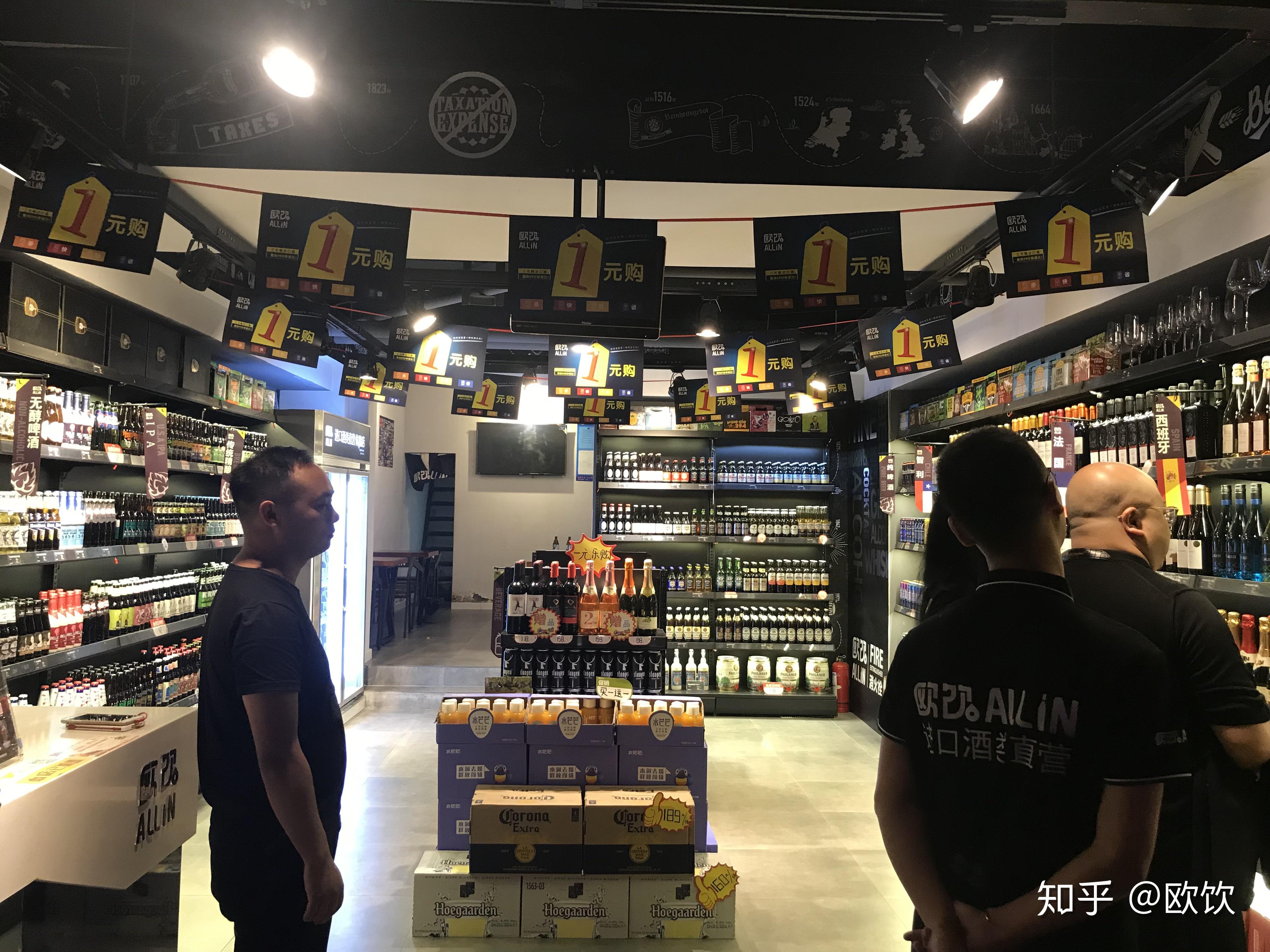 歐飲 進(jìn)口口酒類新零售來(lái)臨前你準(zhǔn)備好了嗎?