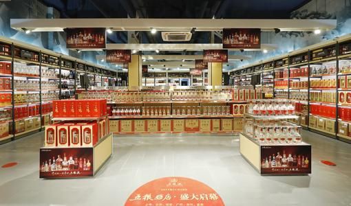 白酒行業發力&ldquo;新零售&rdquo;,茅臺、五糧液率先進入!