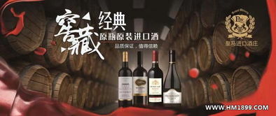 皇馬進口紅酒加盟酒莊 高品質(zhì)與保真舉措重塑酒類零售信心